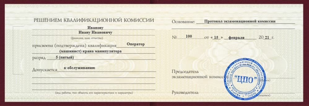 обучение на сварщика в череповце. rs ud 2 2. обучение на сварщика в череповце фото. обучение на сварщика в череповце-rs ud 2 2. картинка обучение на сварщика в череповце. картинка rs ud 2 2.